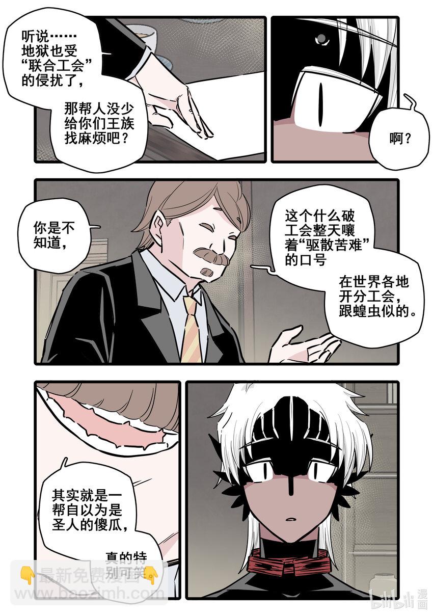 096 第九十六话-第117话