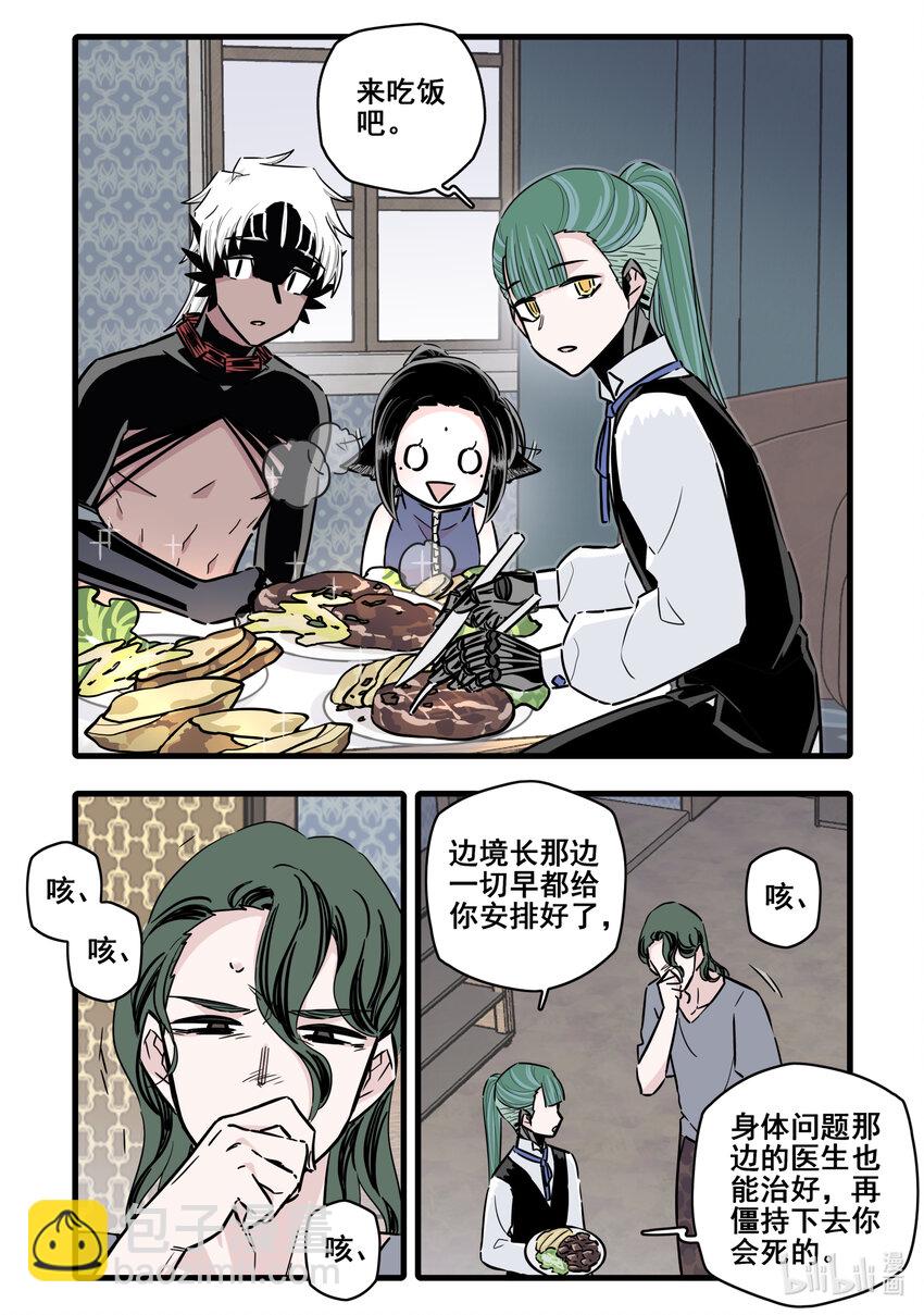 097 第九十七话-第119话
