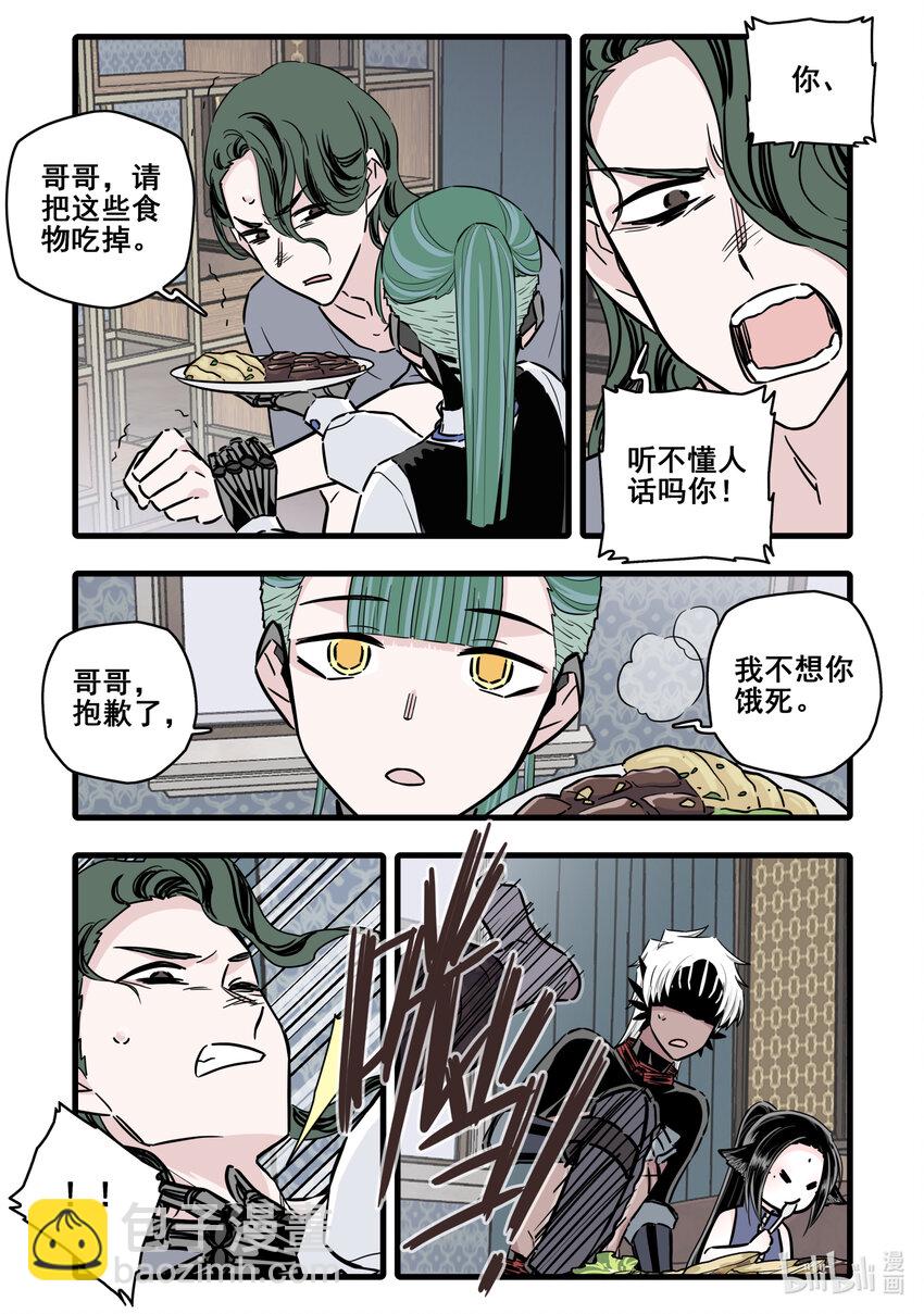097 第九十七话-第119话