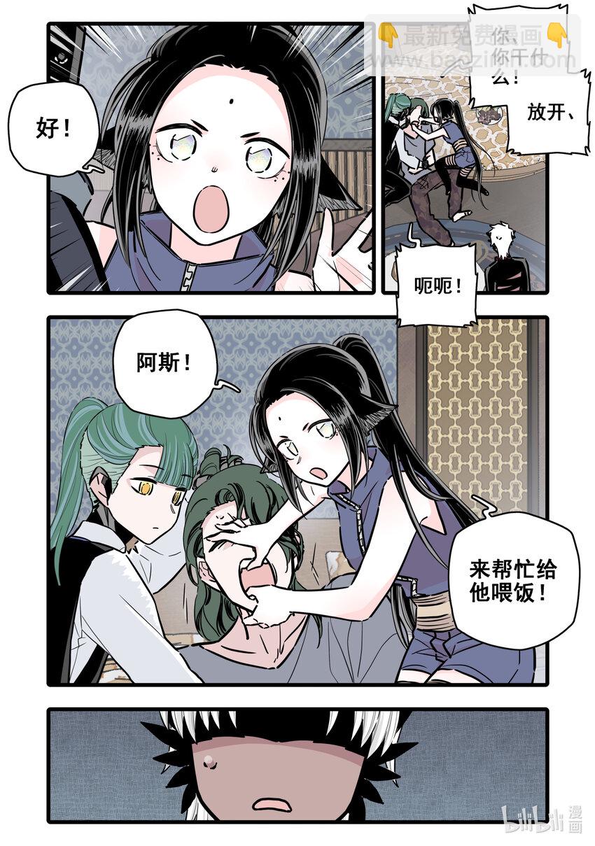 097 第九十七话-第119话