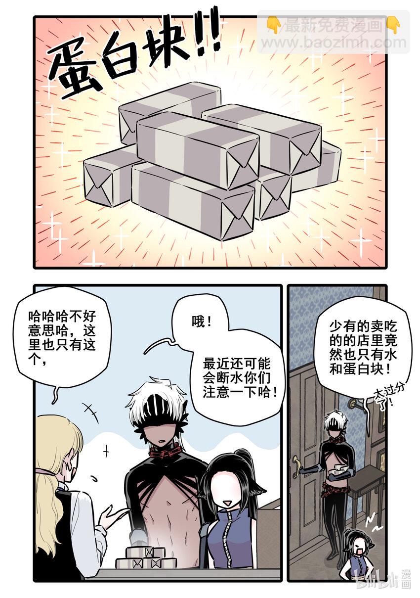 097 第九十七话-第119话
