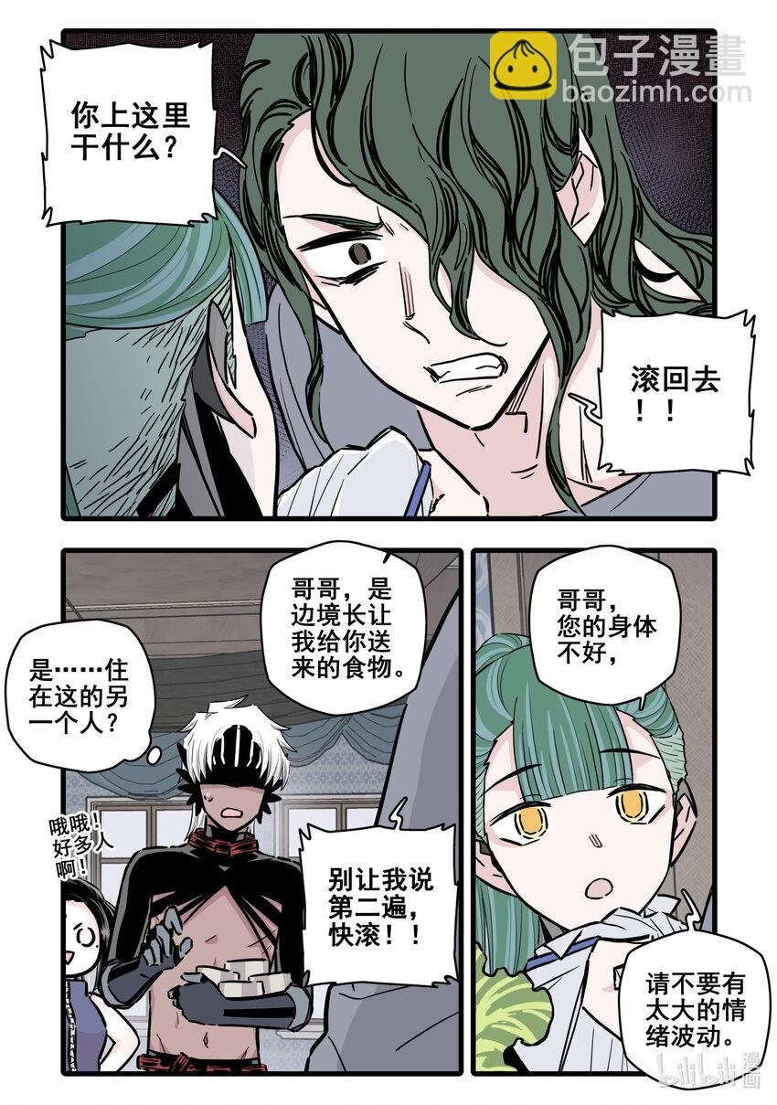 097 第九十七话-第119话