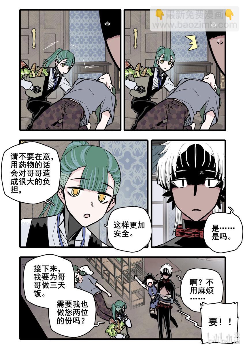 097 第九十七话-第119话