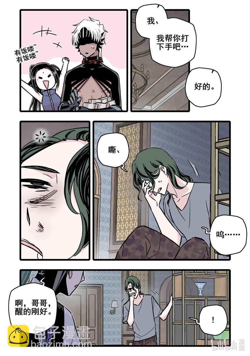 097 第九十七话-第119话
