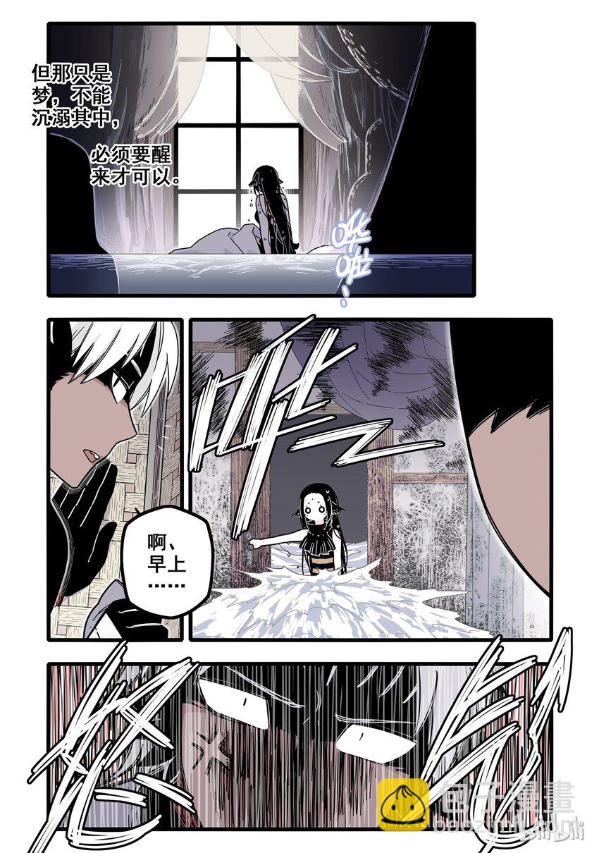 10 第十话-第13话