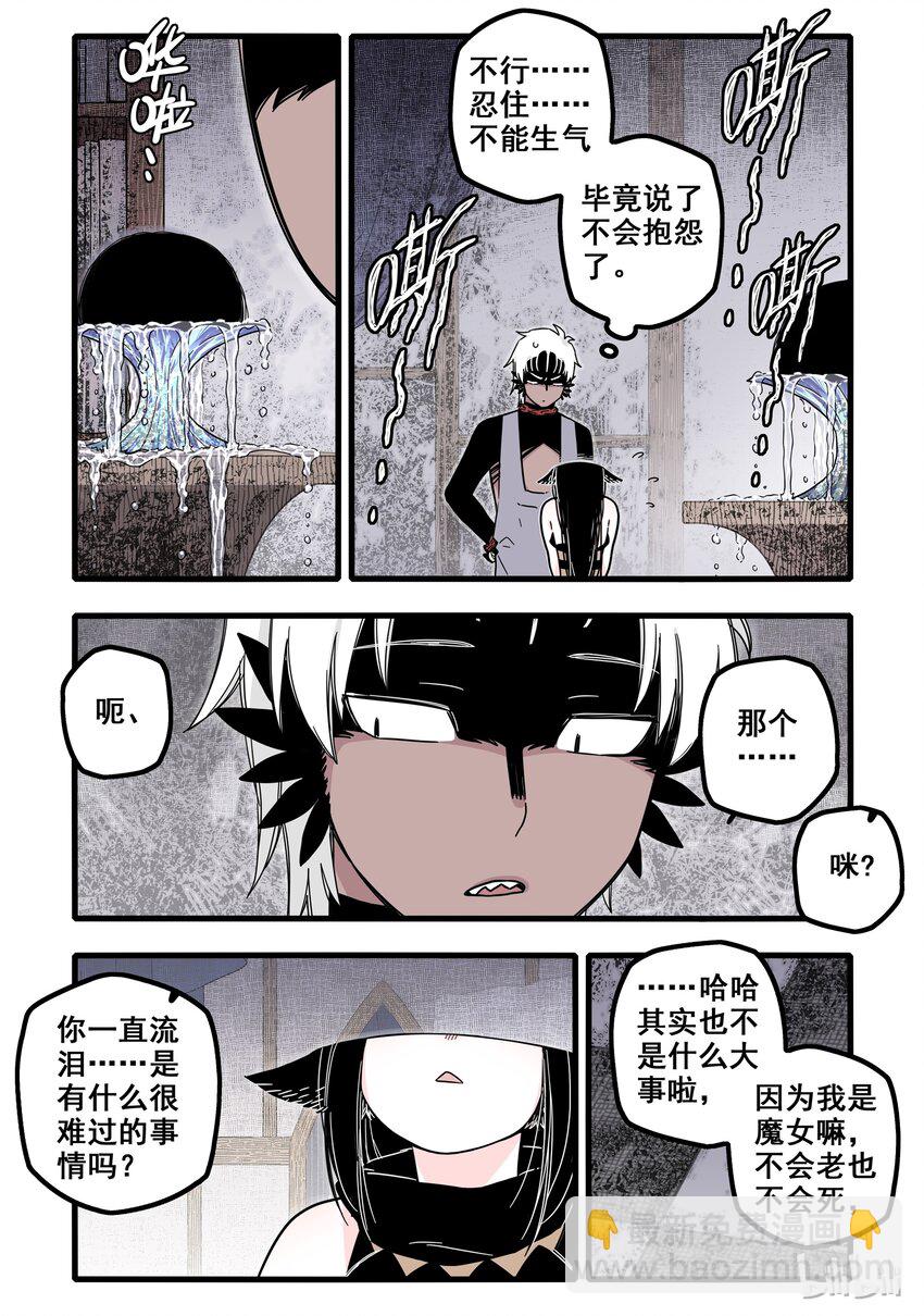 10 第十话-第13话