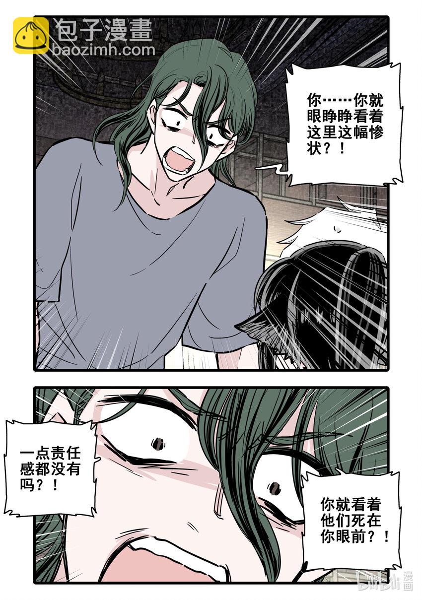 099 第九十九话-第121话