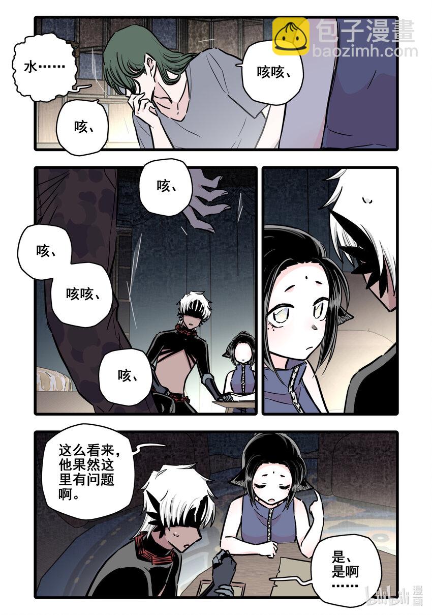 099 第九十九话-第121话