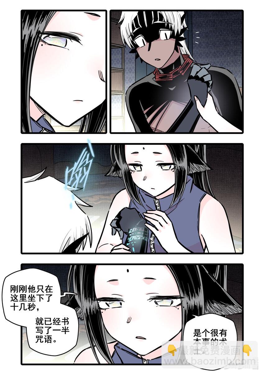 099 第九十九话-第121话