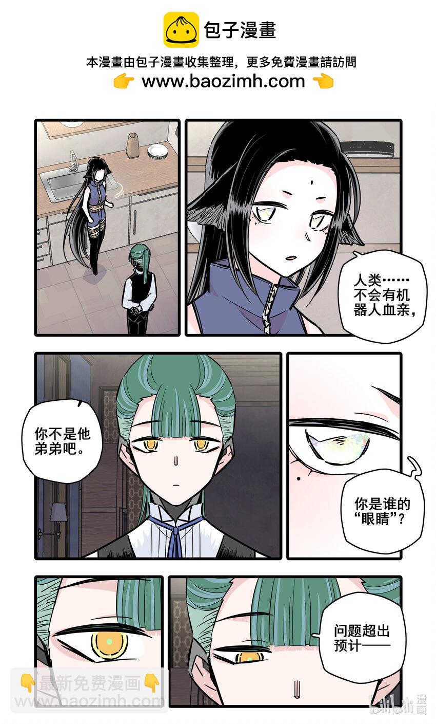 101 第一百零一话-第123话