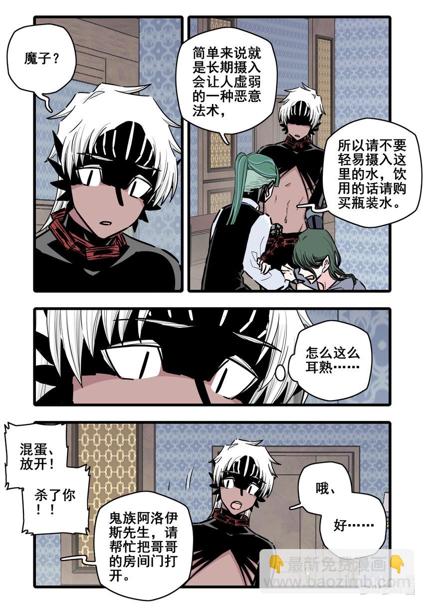 101 第一百零一话-第123话
