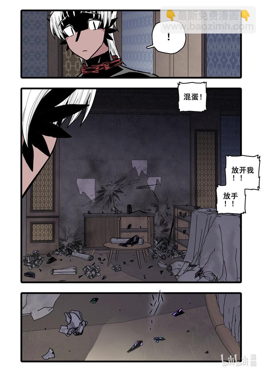 101 第一百零一话-第123话