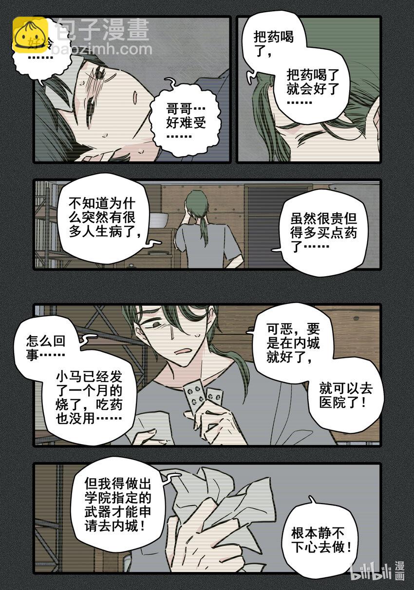 103 第一百零三话-第125话