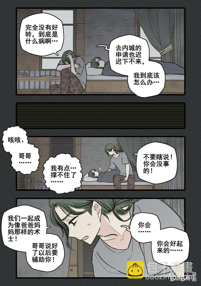 103 第一百零三话-第125话