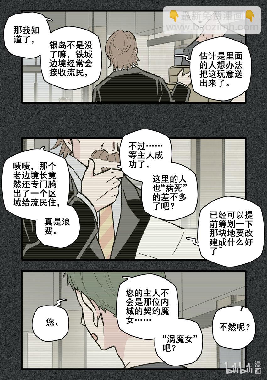 103 第一百零三话-第125话