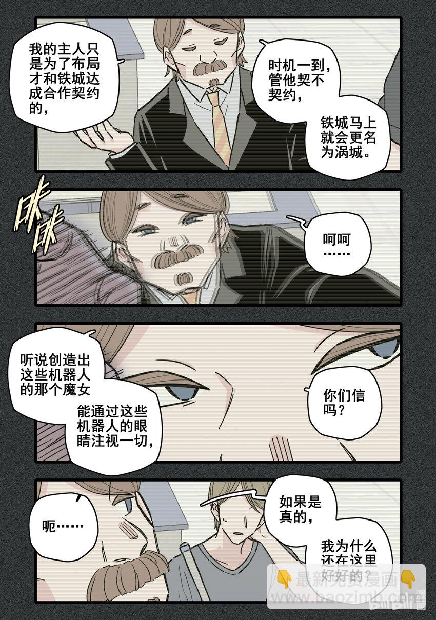 103 第一百零三话-第125话