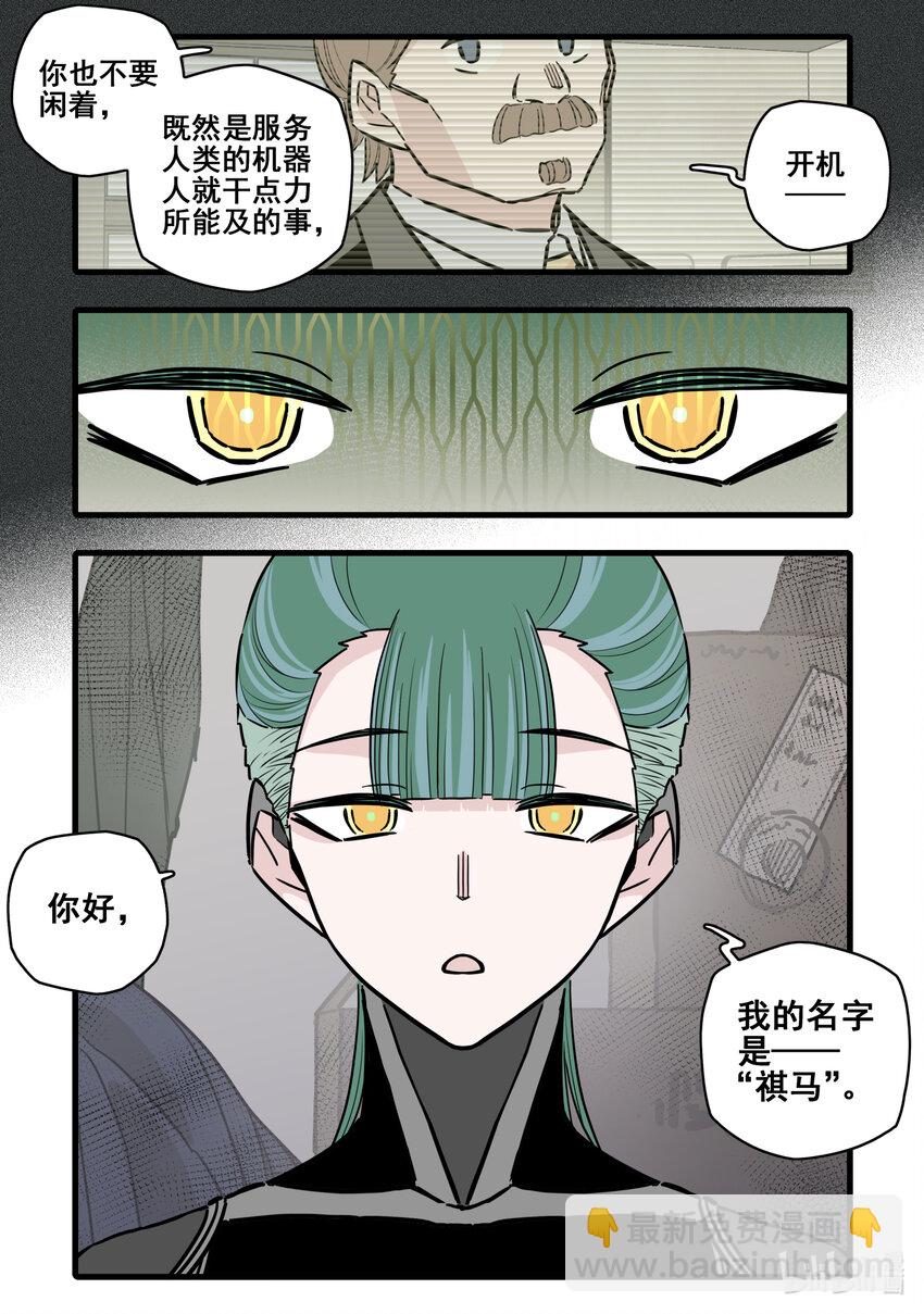 103 第一百零三话-第125话
