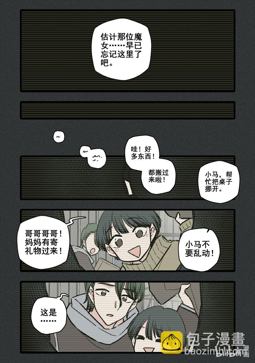 103 第一百零三话-第125话