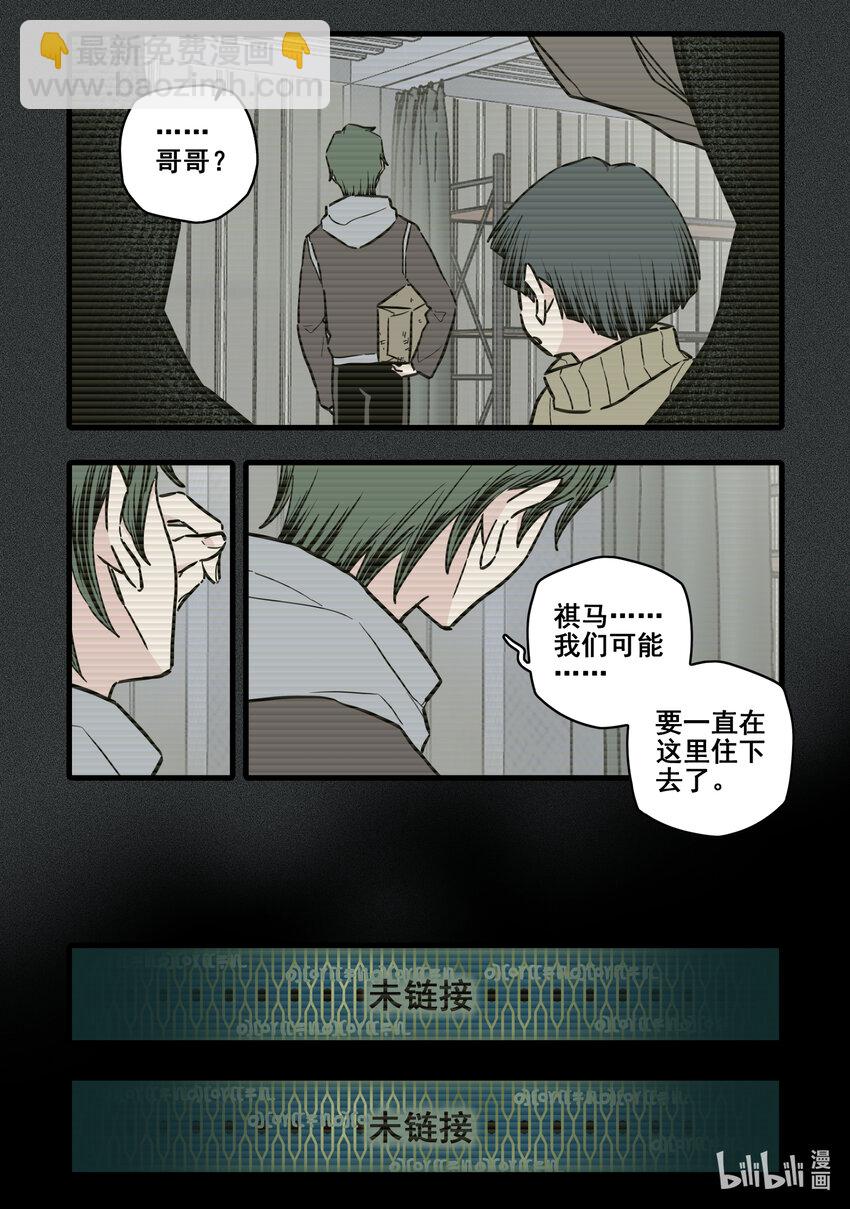 103 第一百零三话-第125话