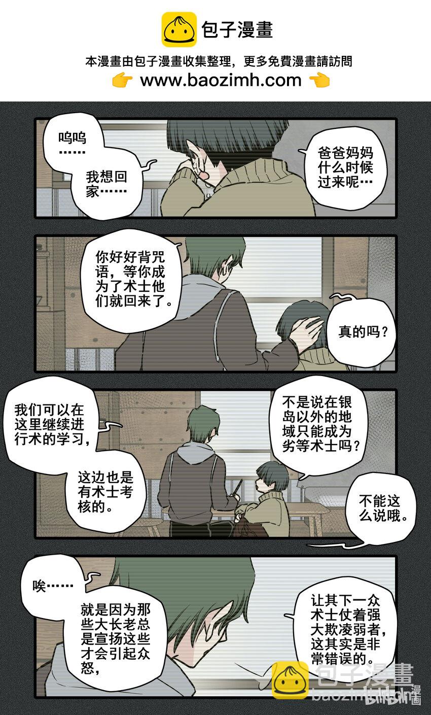 103 第一百零三话-第125话