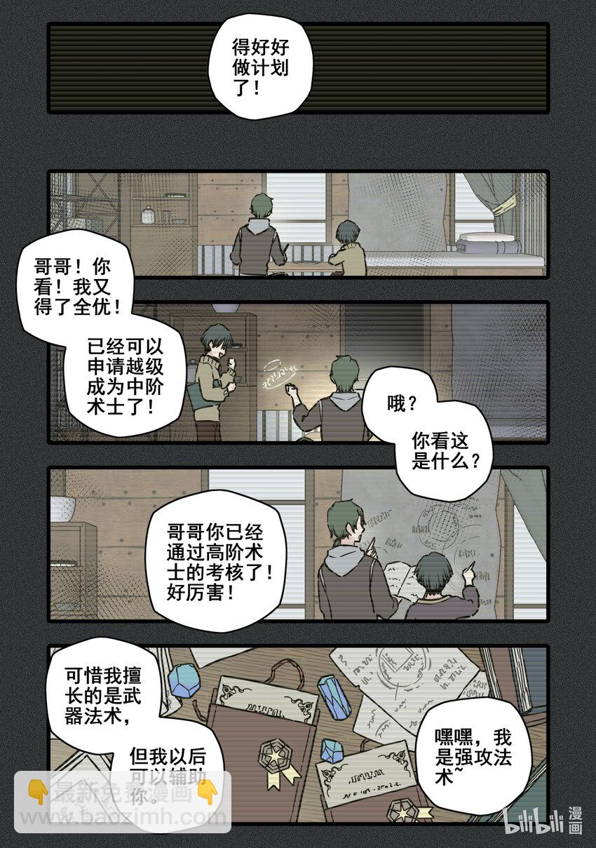 103 第一百零三话-第125话