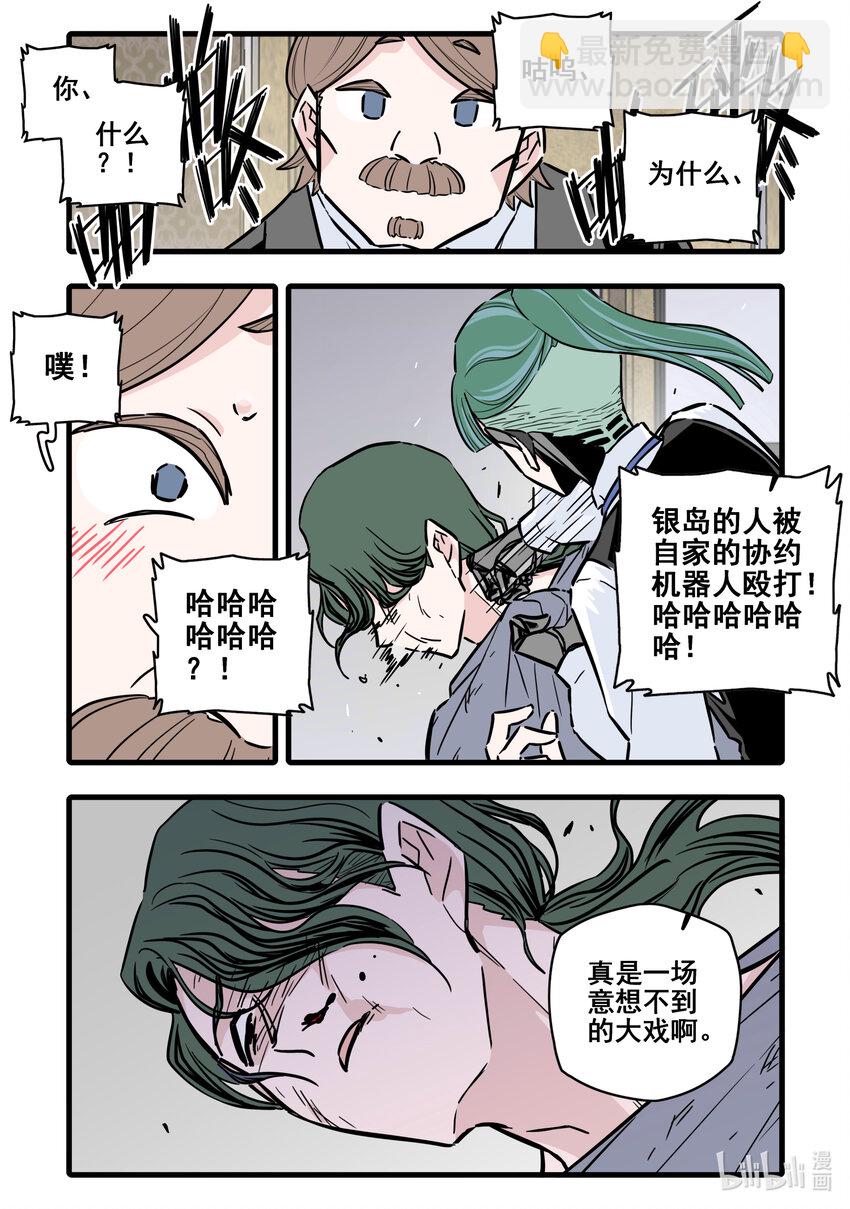105 第一百零五话-第127话