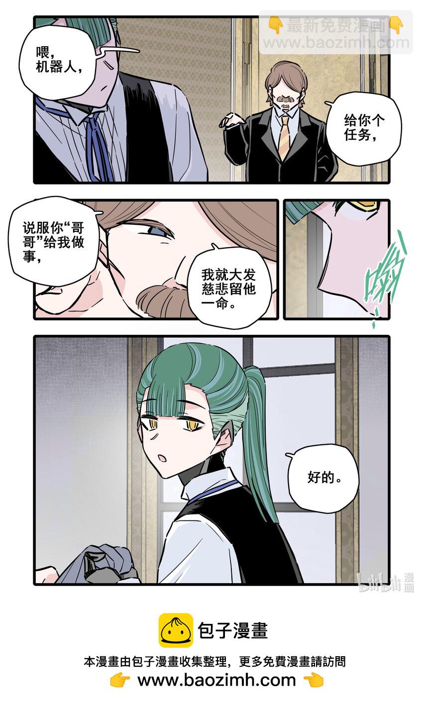 105 第一百零五话-第127话