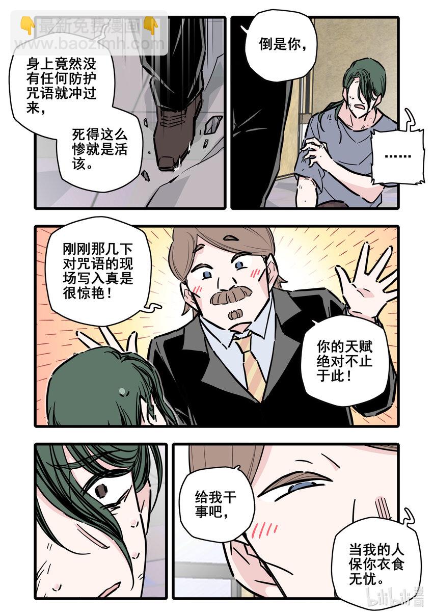 105 第一百零五话-第127话
