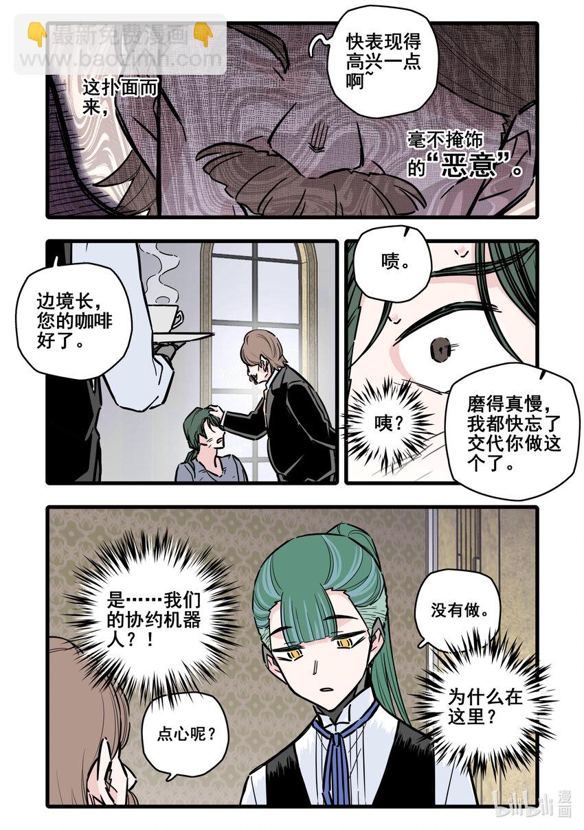 105 第一百零五话-第127话