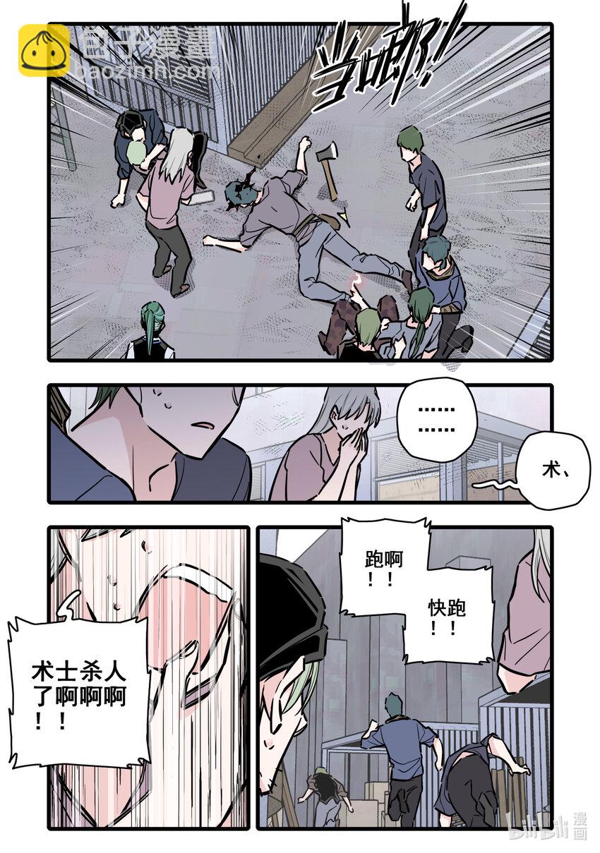 107 第一百零七话-第129话