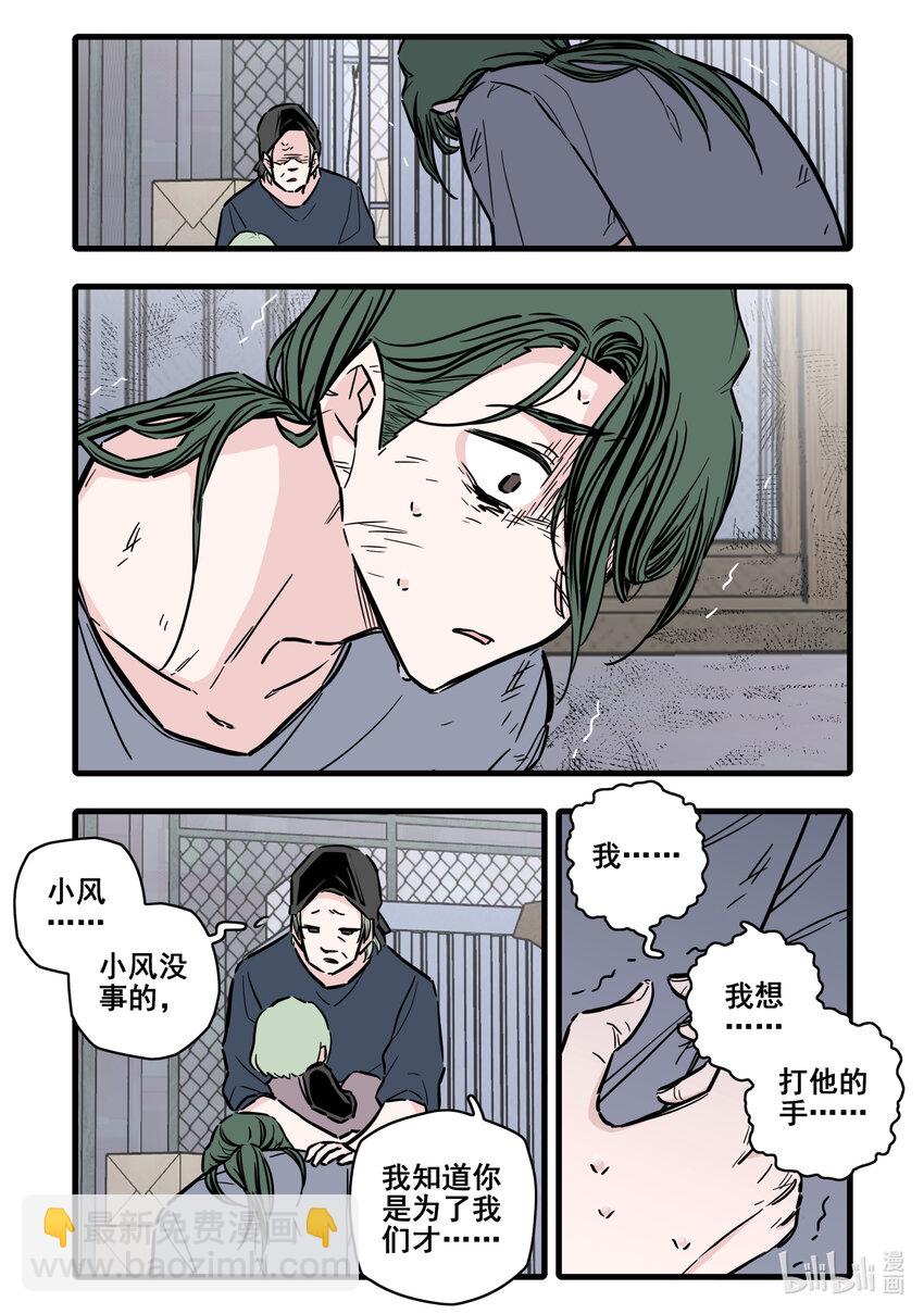 107 第一百零七话-第129话