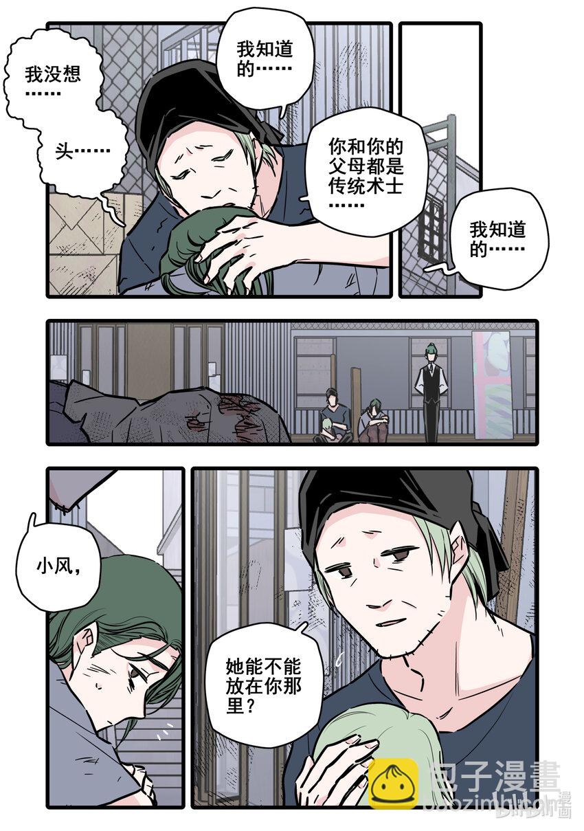 107 第一百零七话-第129话