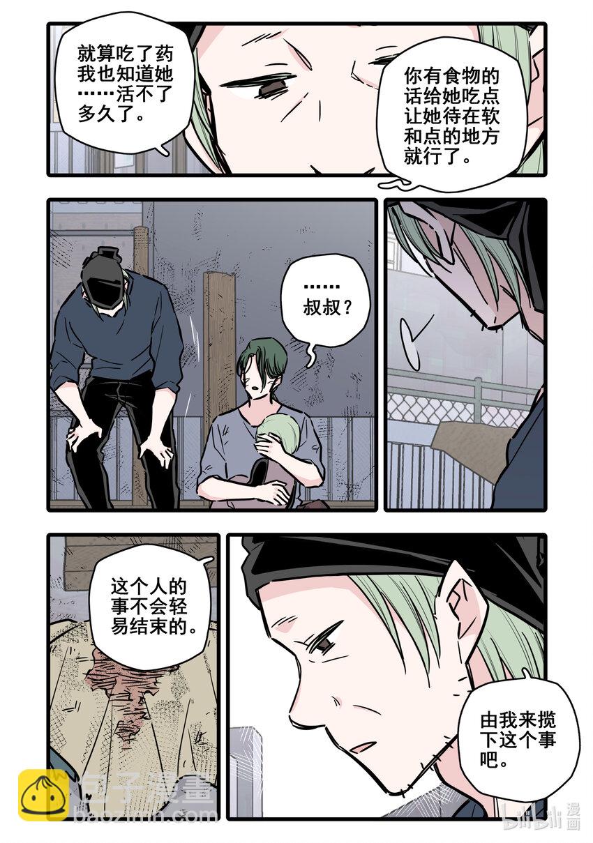 107 第一百零七话-第129话