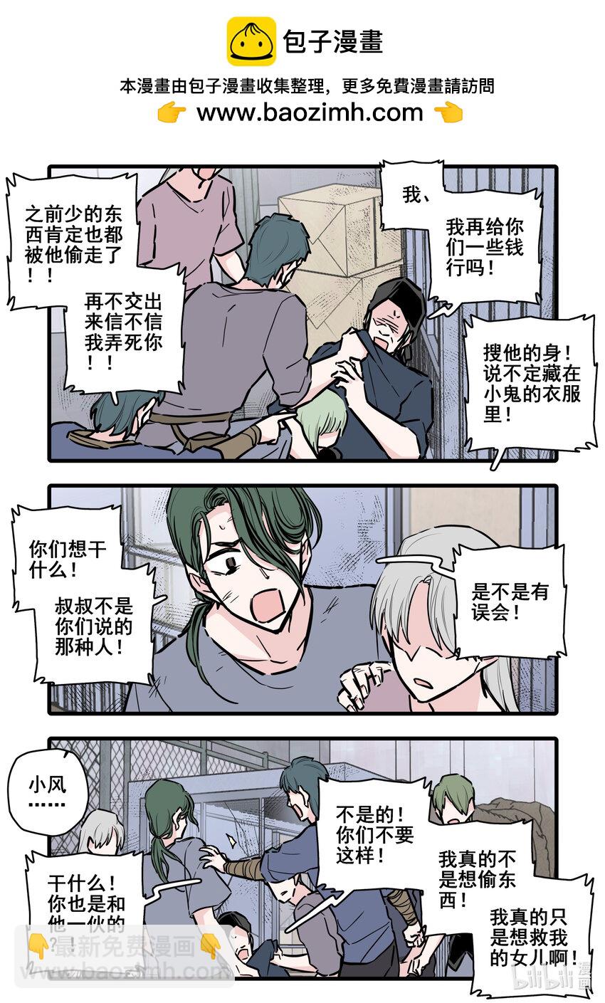 107 第一百零七话-第129话