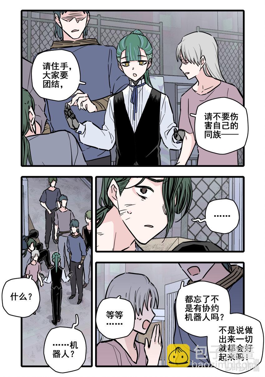 107 第一百零七话-第129话