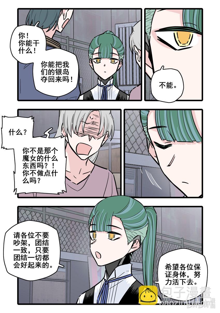 107 第一百零七话-第129话