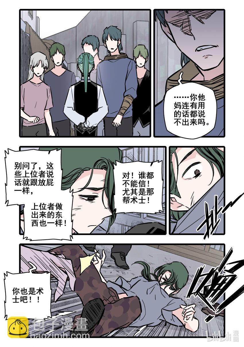 107 第一百零七话-第129话