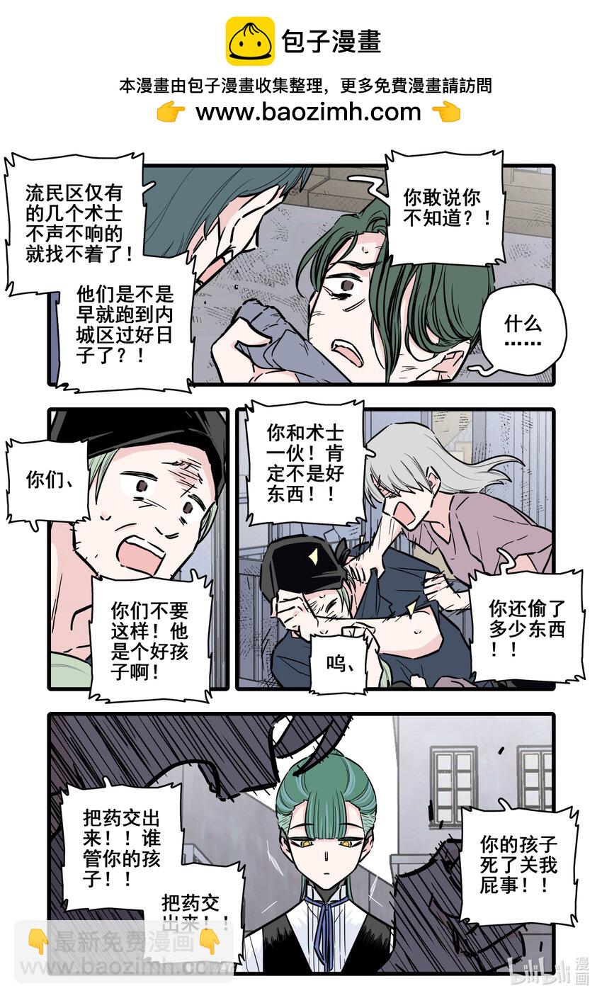 107 第一百零七话-第129话