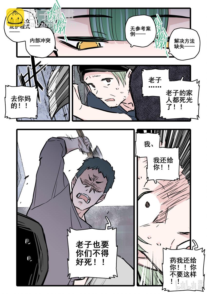 107 第一百零七话-第129话