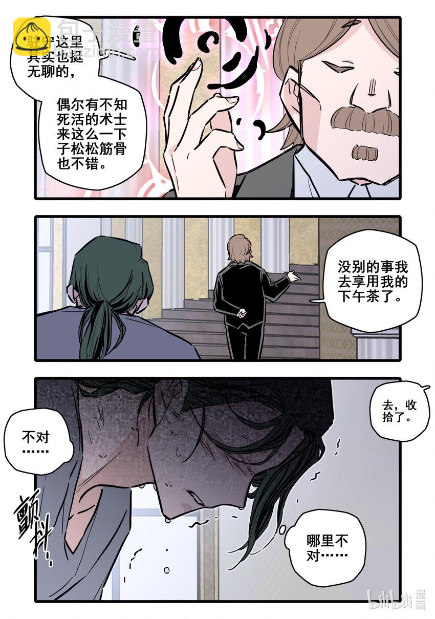 109 第一百零九话-第131话