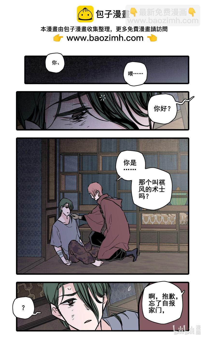 109 第一百零九话-第131话