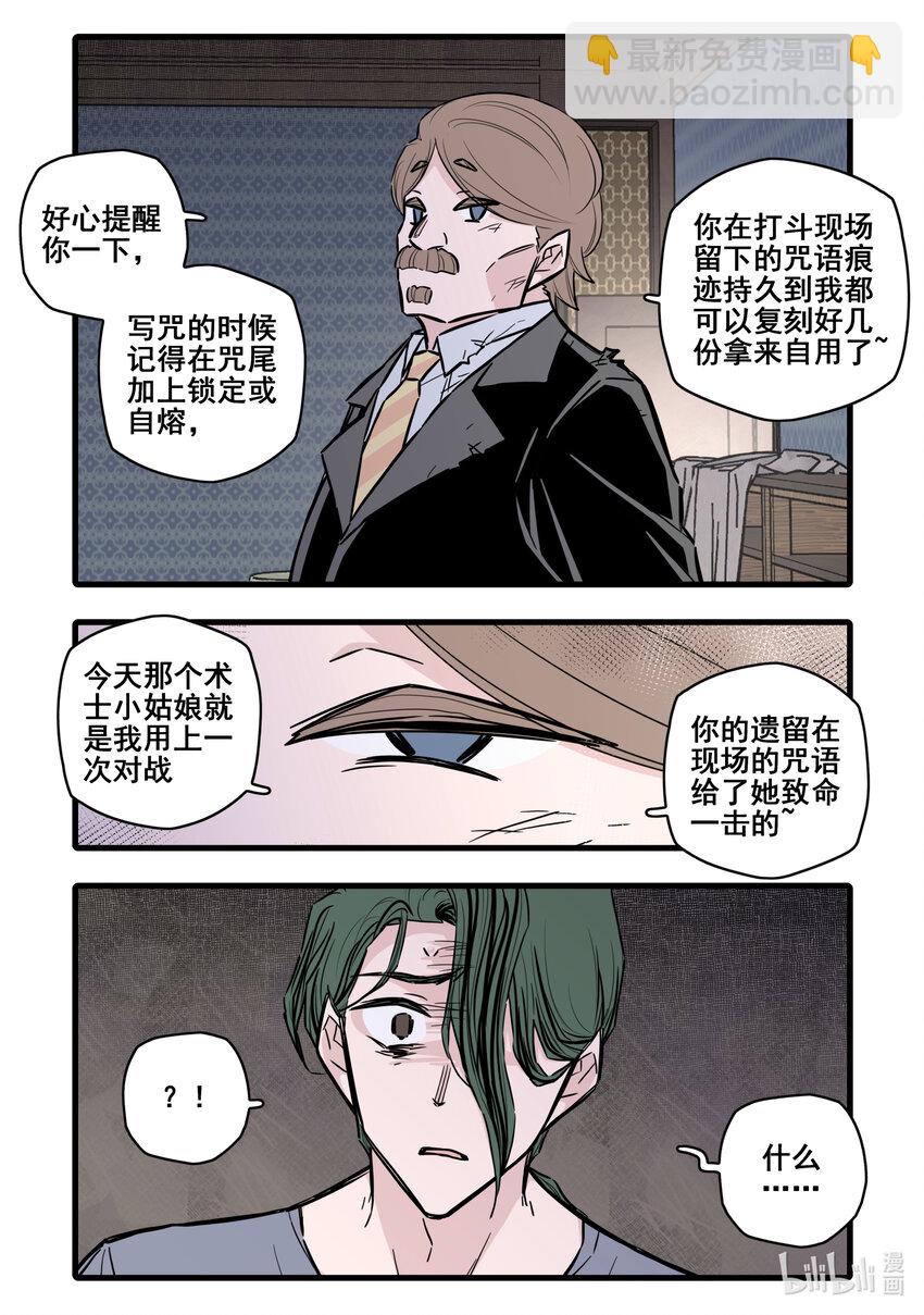 111 第一百一十一话-第133话