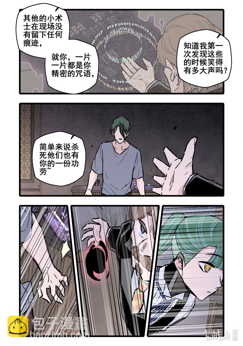 111 第一百一十一话-第133话