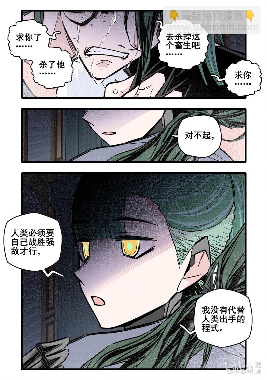 111 第一百一十一话-第133话