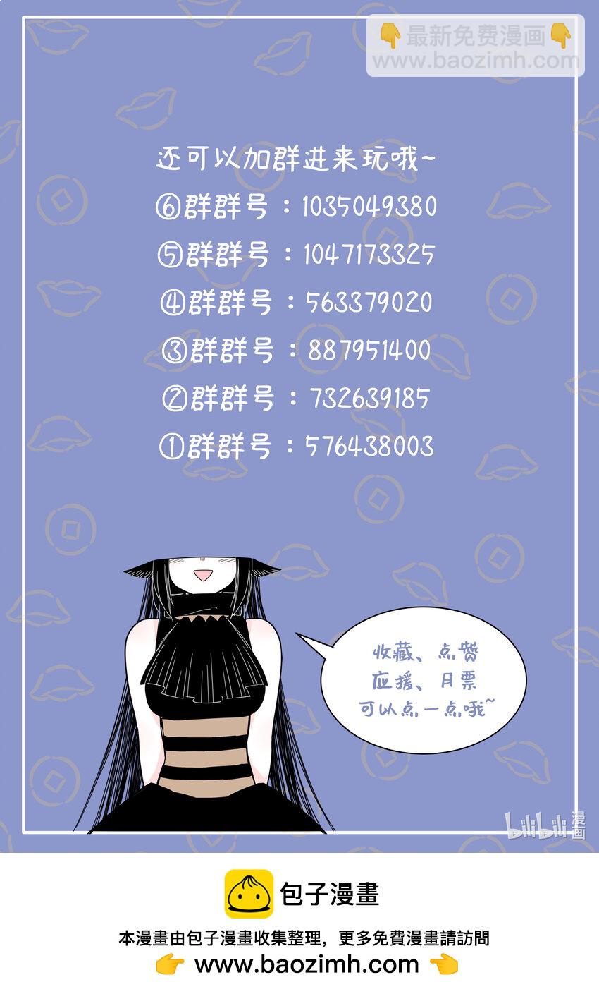 111 第一百一十一话-第133话