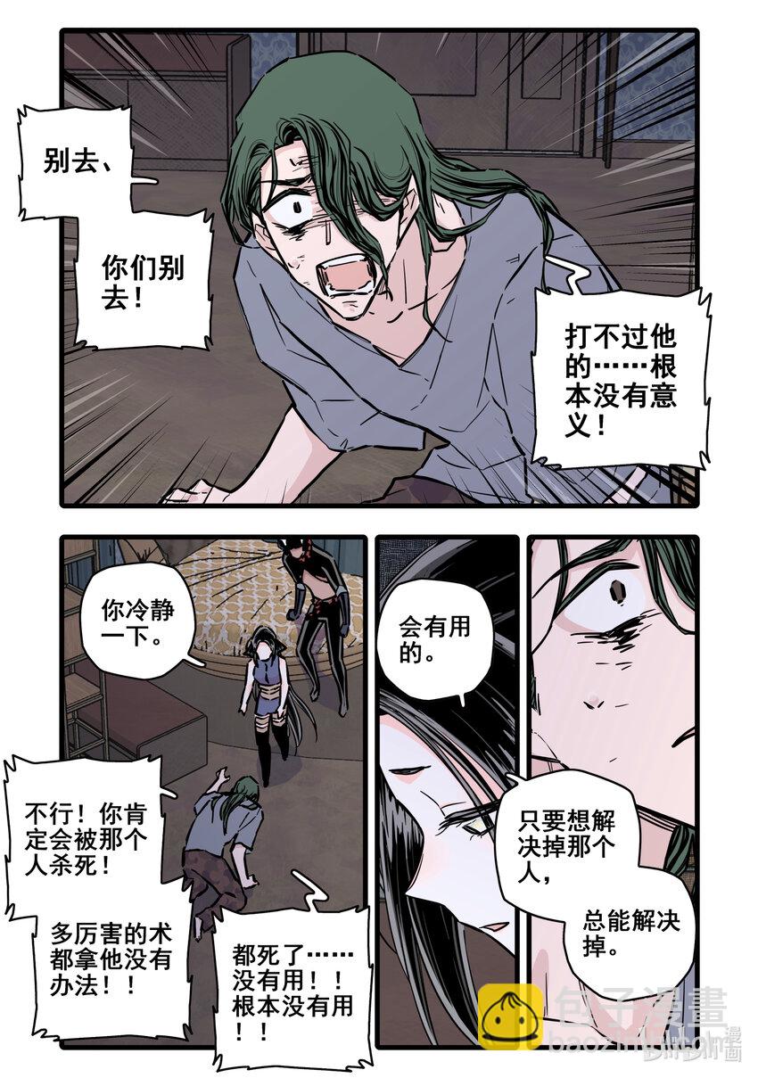 113 第一百一十三话-第135话