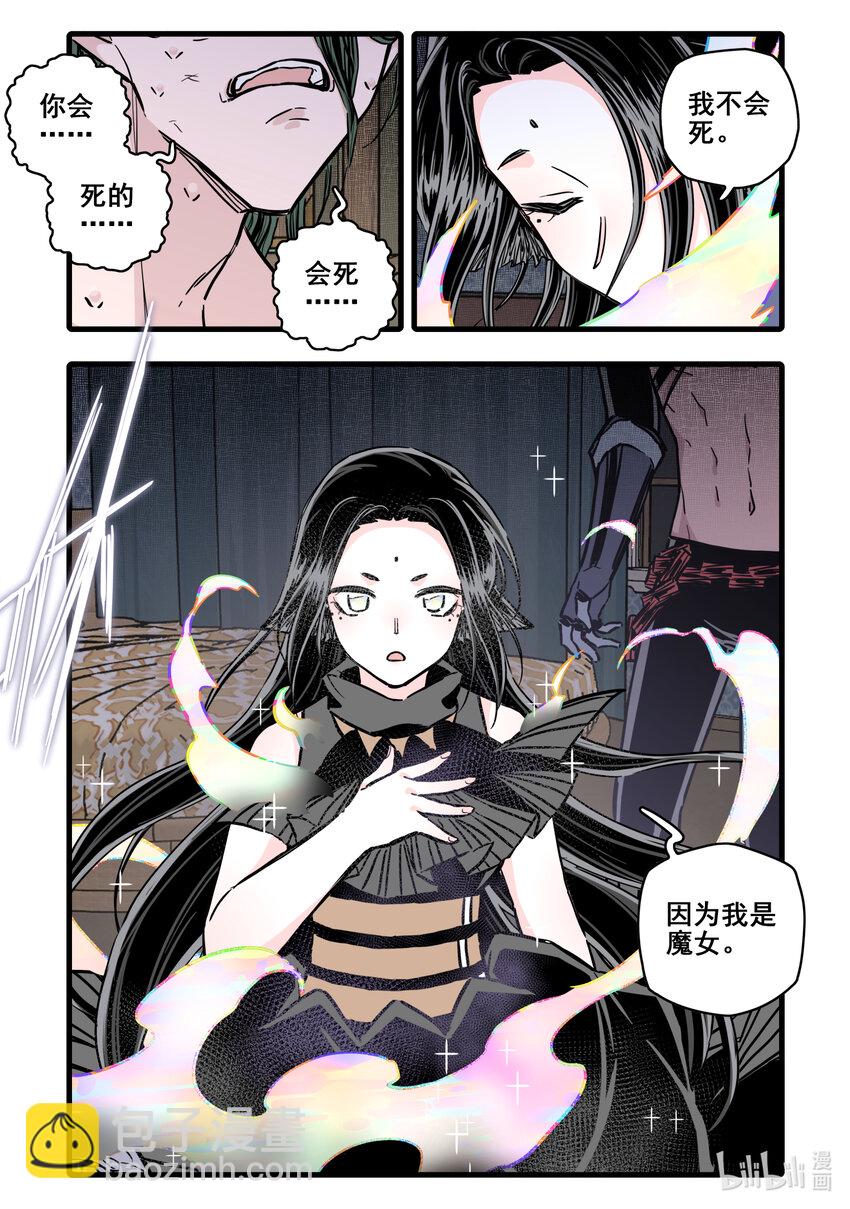 113 第一百一十三话-第135话