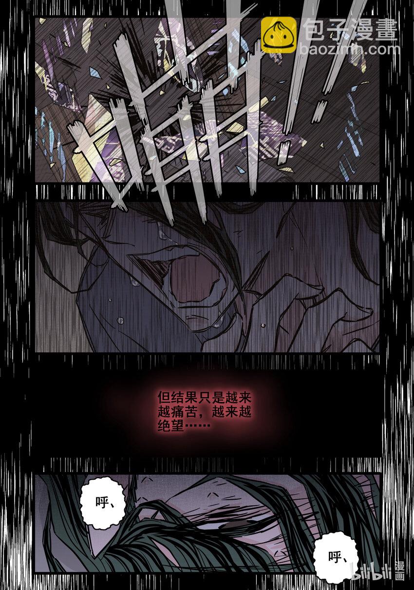 113 第一百一十三话-第135话