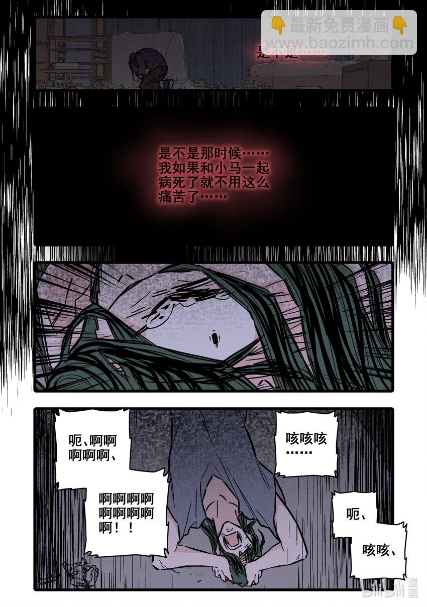 113 第一百一十三话-第135话
