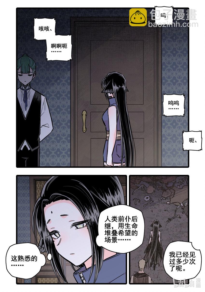 113 第一百一十三话-第135话